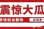 娱乐八卦每日吃瓜汇总,盘点娱乐圈最新热点，揭秘明星幕后故事